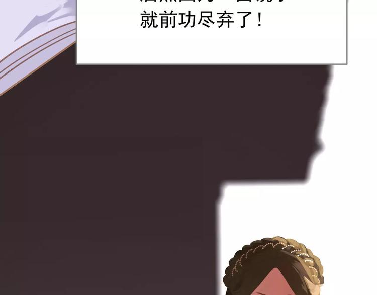 第13话 不准伤她！12
