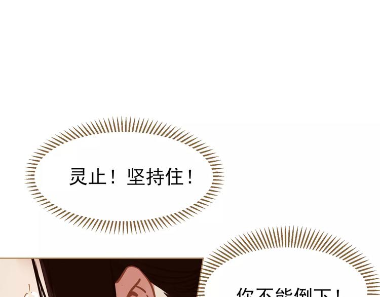 第3话 当众现形？120