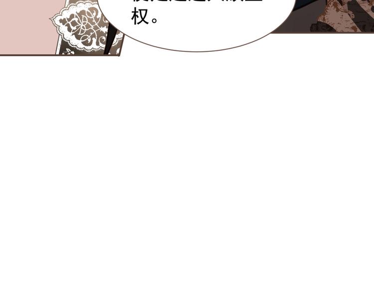 第71话 灵后真身99
