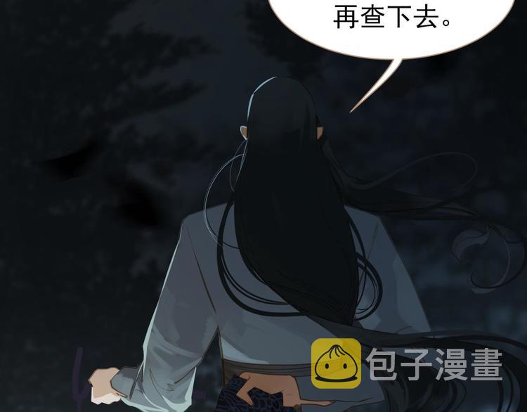 第37话 你的谎言56