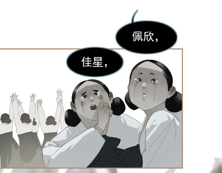第35话 幻妃落败21