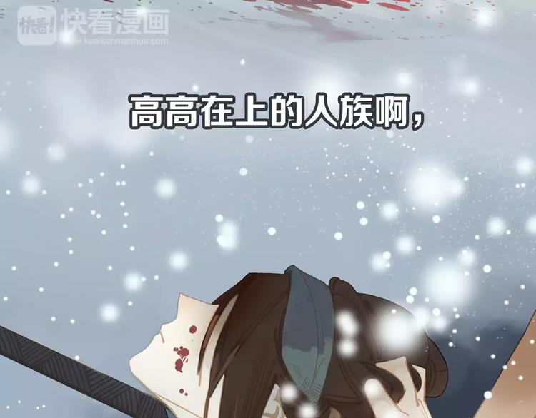 序章 登顶权力之巅20
