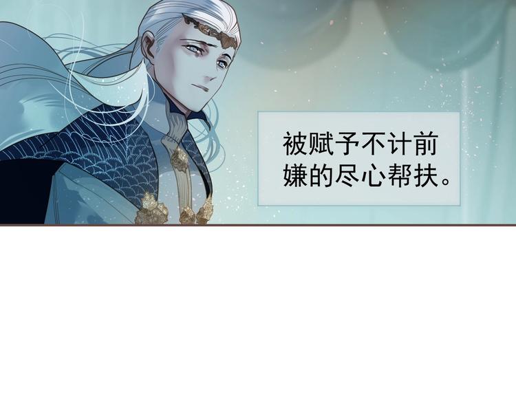 完结篇 抉择146