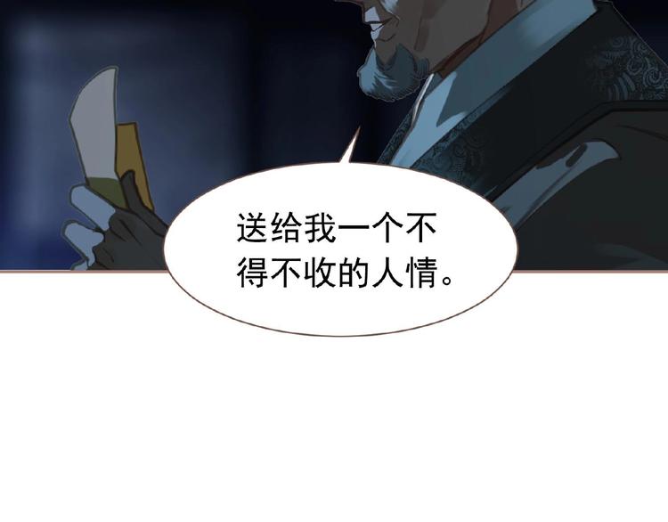 第18话 并肩作战58