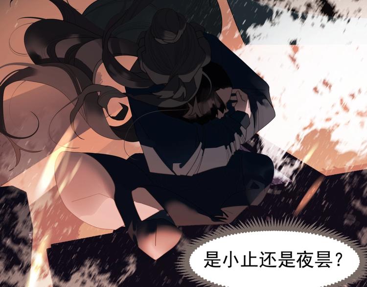 第68话 火之彼岸6
