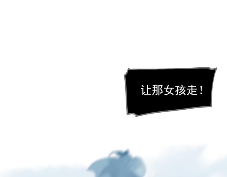 第13话 出逃的少女103