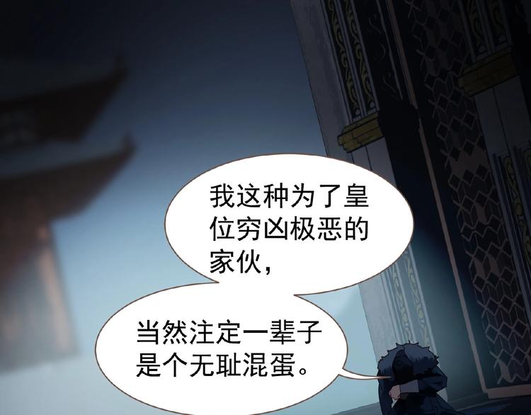 第52话 见字如晤79