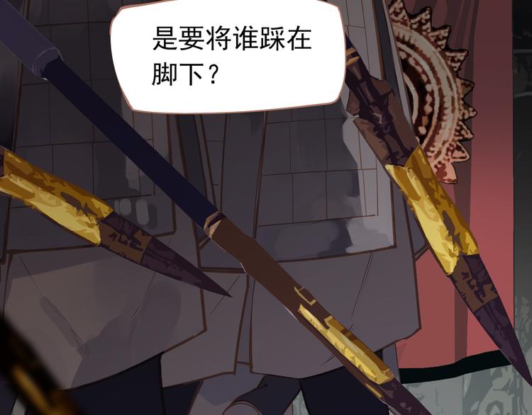 第30话 引火自焚68