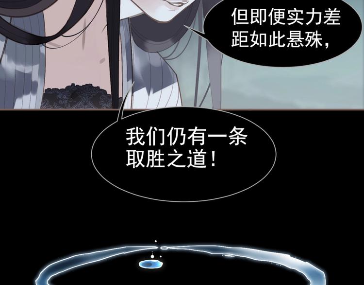 第62话 绝对强者54