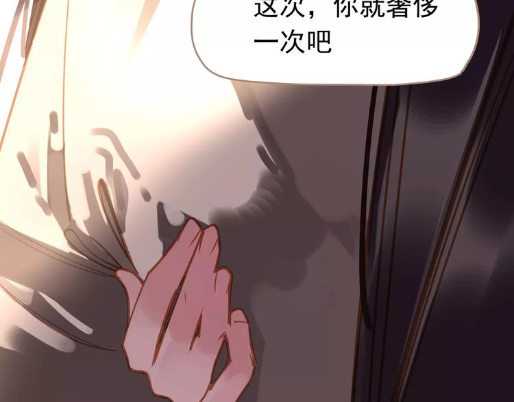 第14话 奢侈的软弱150
