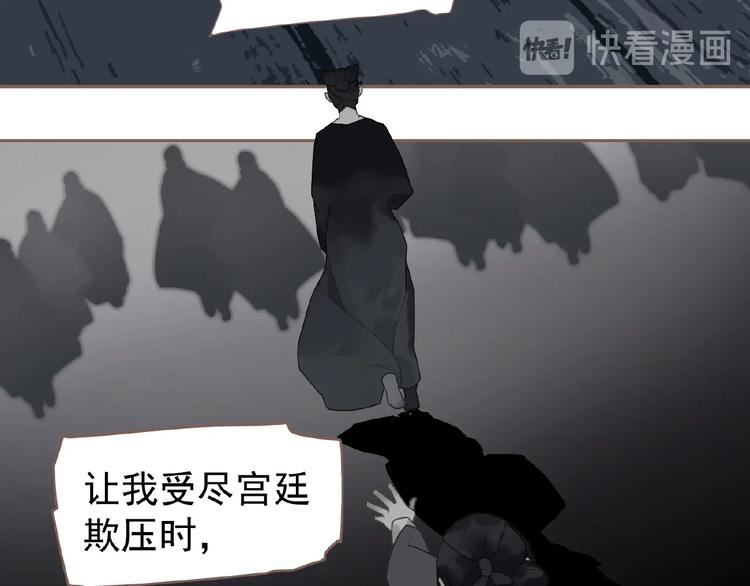 第52话 见字如晤22