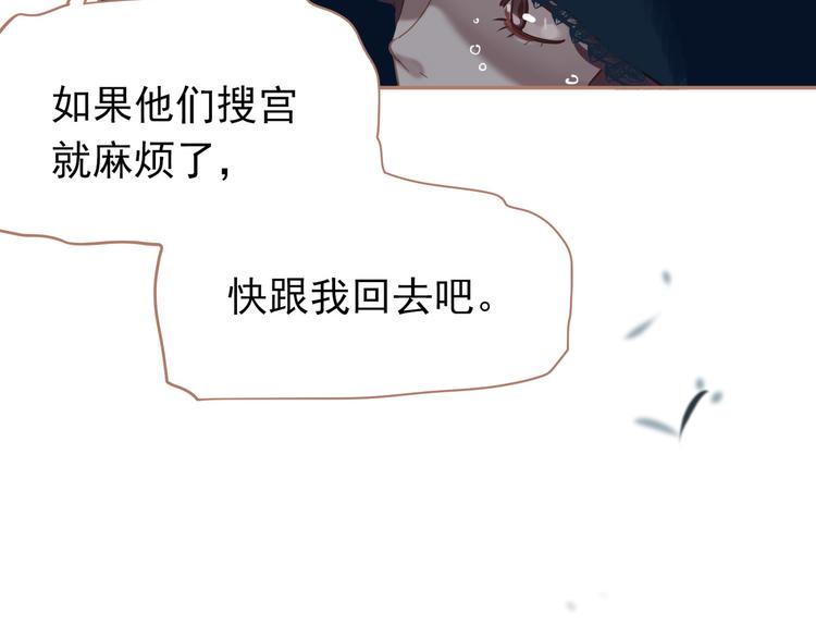第22话 抓获22