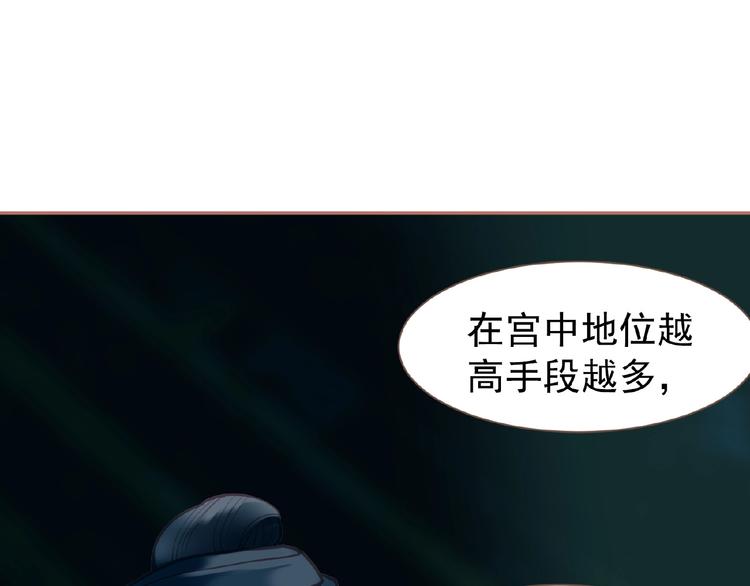 第26话 以皇后之名25