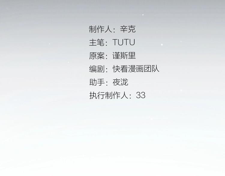 第68话 火之彼岸2