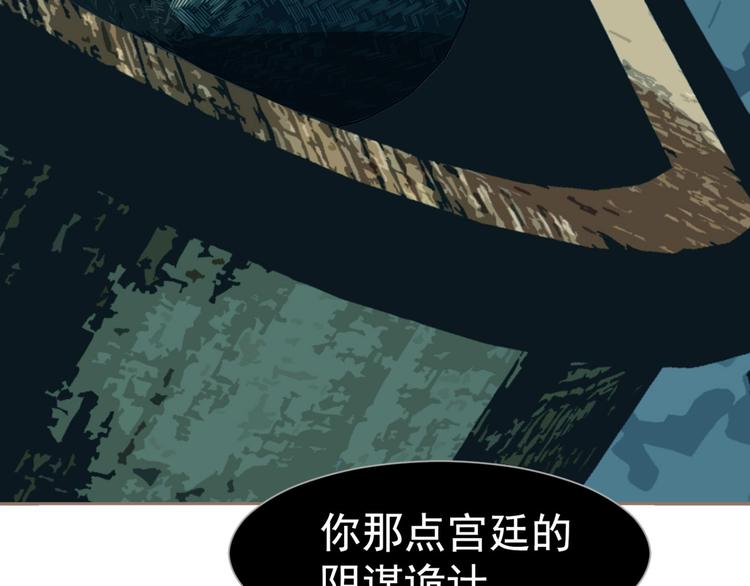 第11话（上） 人世间70