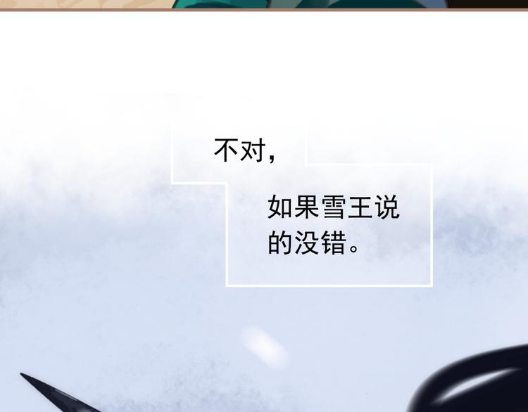 第13话 出逃的少女23