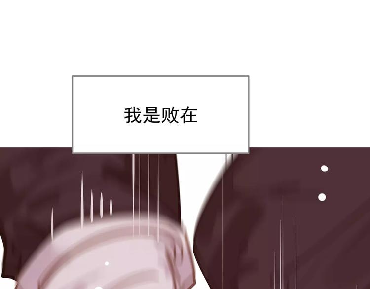 第13话 不准伤她！17