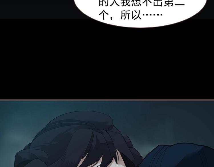 第59话 后宫宿敌119