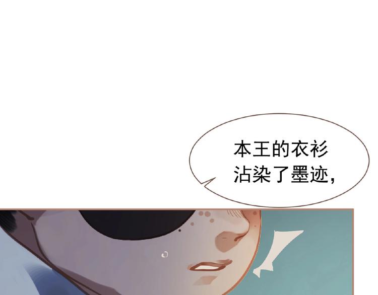 第23话 孤独前行106