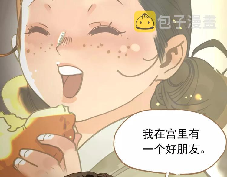 第12话 赃物79