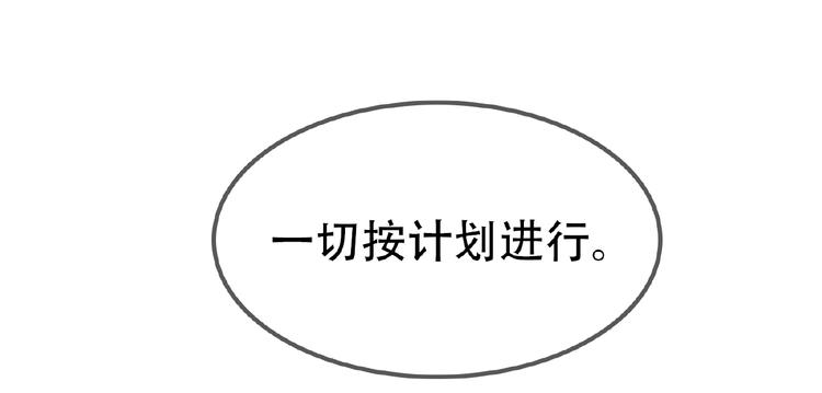 第15话 恶犬114