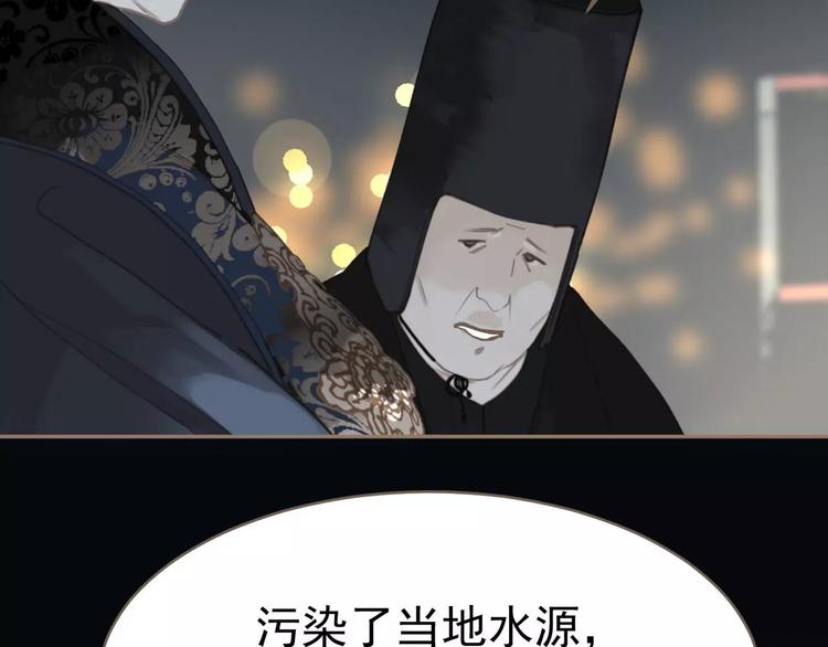 第18话 选择70