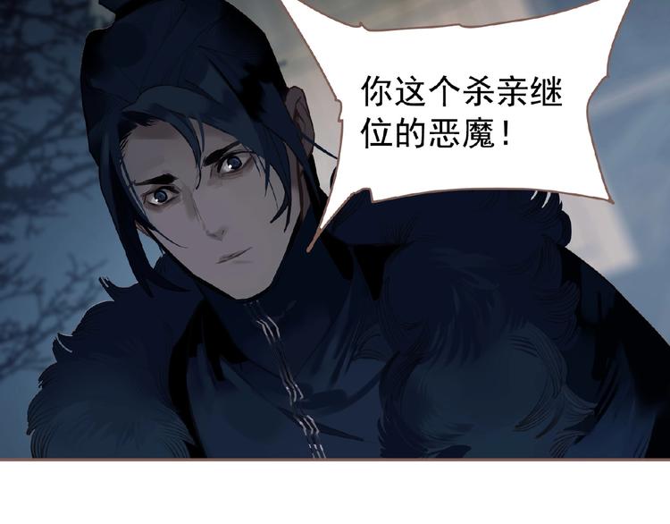 第52话 见字如晤44