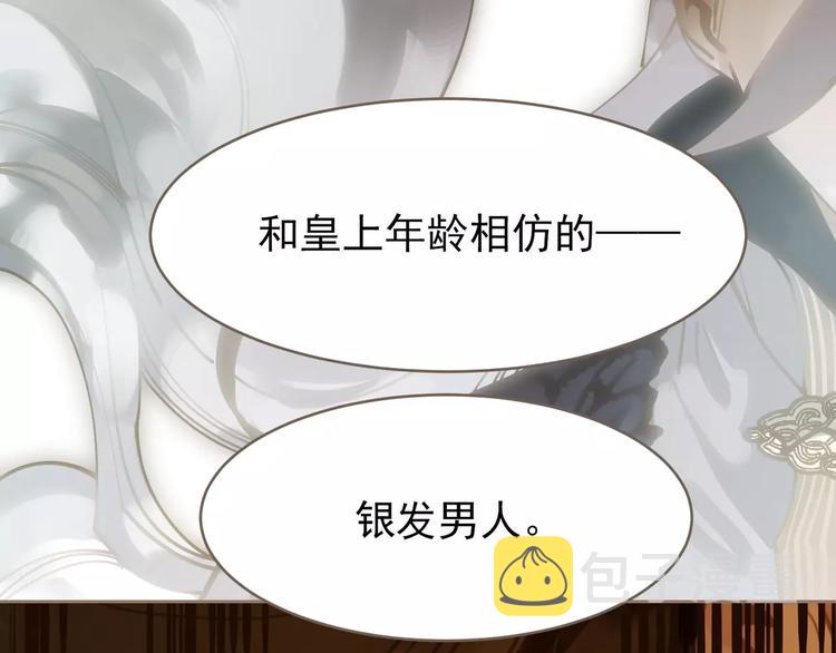 第18话 选择51