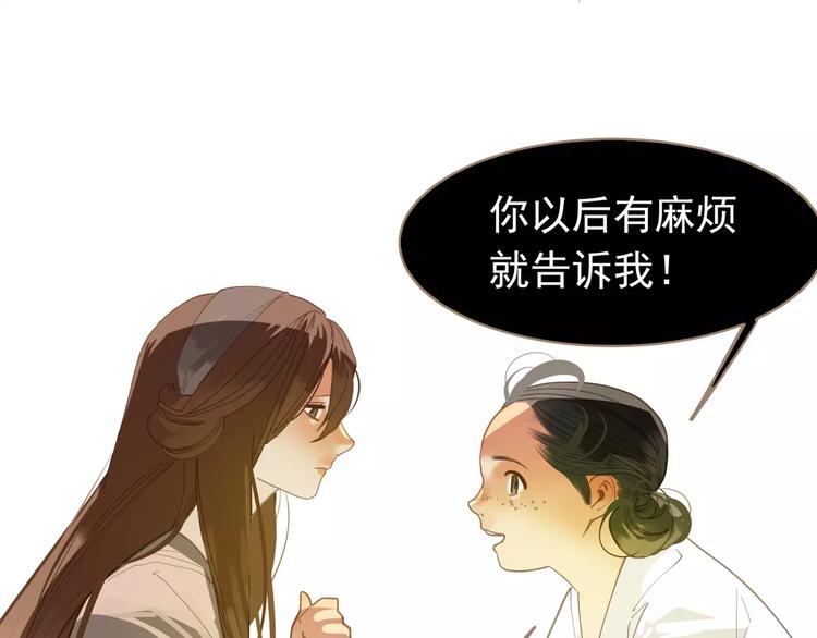 第17话 惩罚31