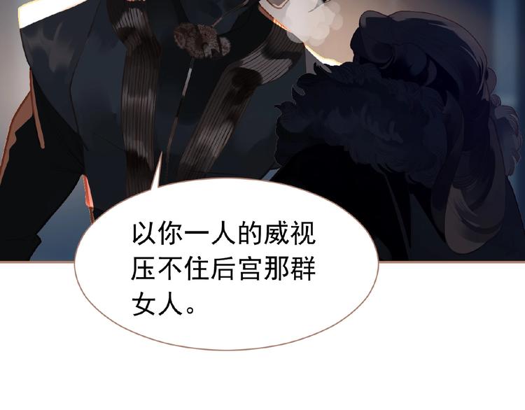 第23话 孤独前行18