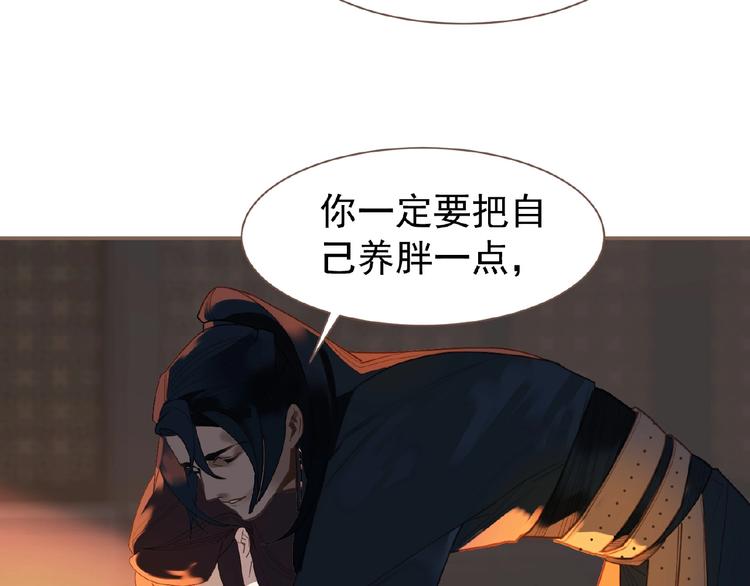 第50话  安美人73