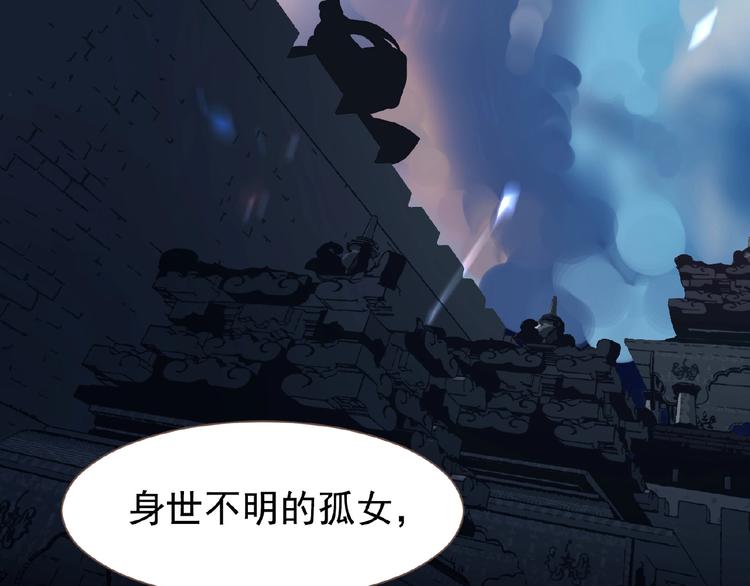第20话 残缺记忆79
