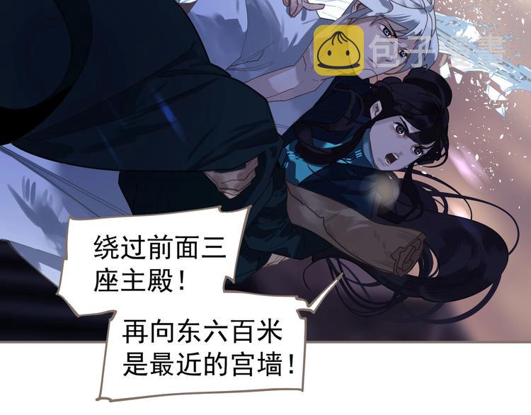 第66话 我族存亡110