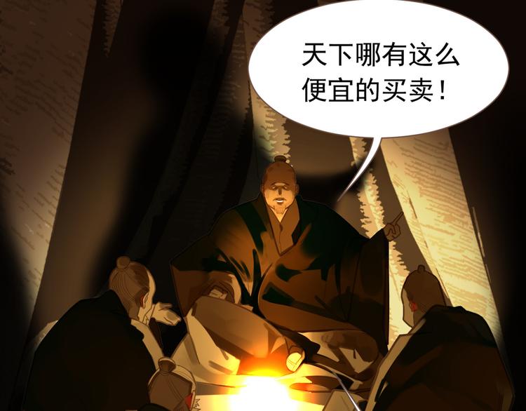 第11话（上） 人世间64