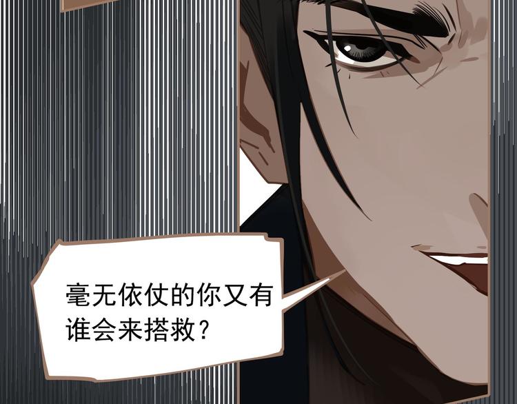 第二季 第1话 雪王崛起106