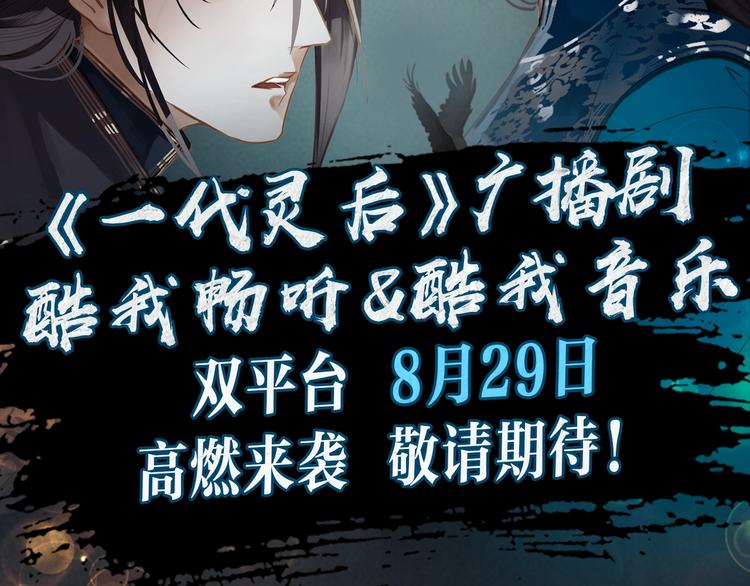 完结篇 抉择246
