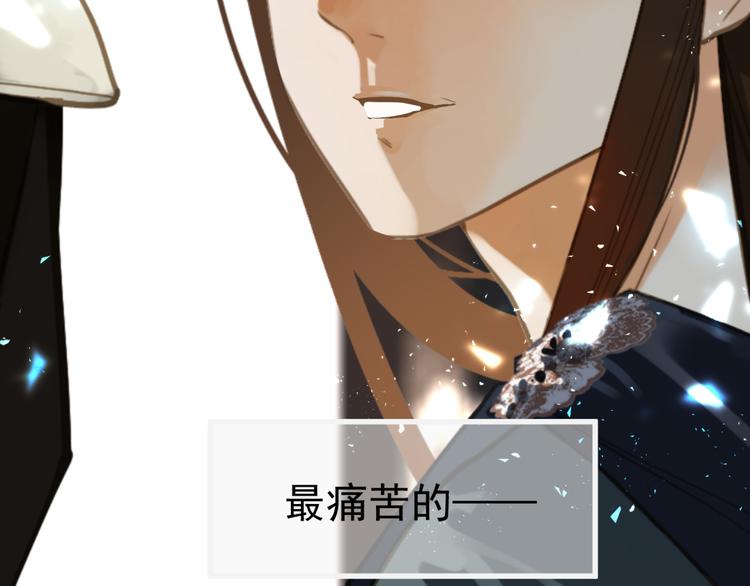 第二季 第4话 雪王的告白123