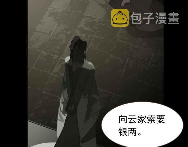 第18话 并肩作战48