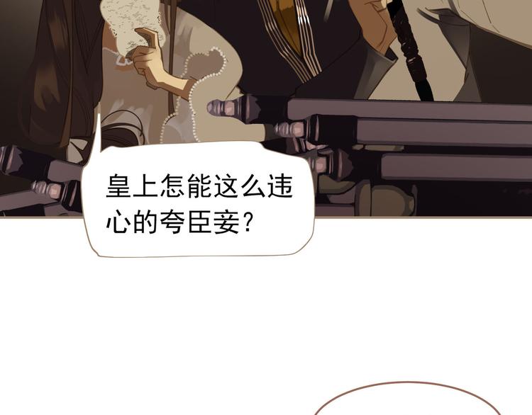 第32话 登高跌重79