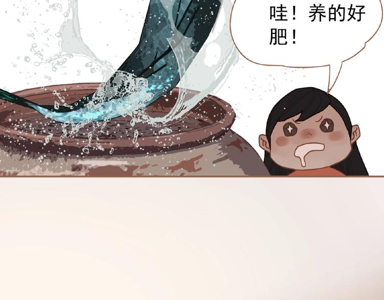 第31话 刀俎鱼肉55