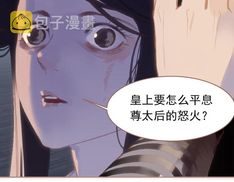 第22话 抓获145