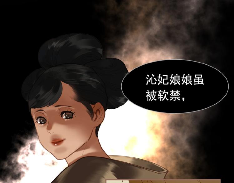 第24话 总有我在你身后16