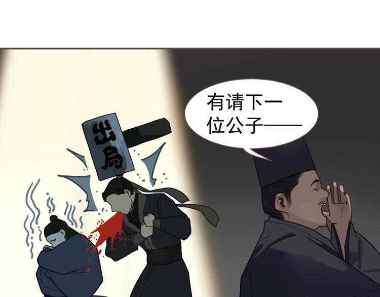 番外1 灵子17