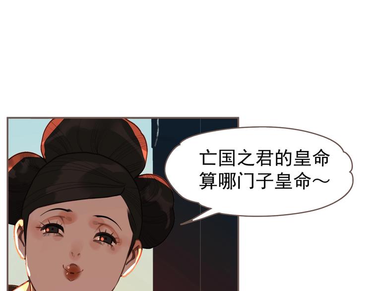 第58话 赌注39