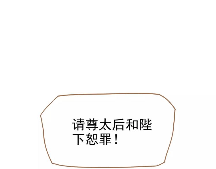 第9话 打破僵局157