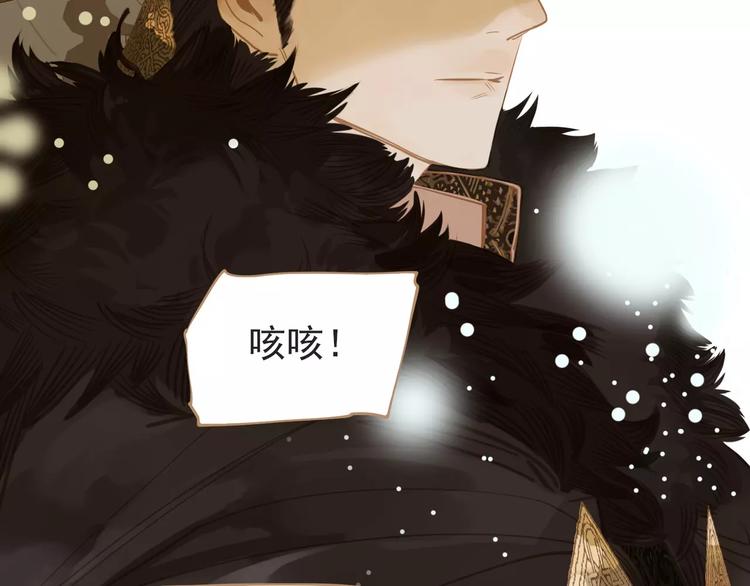 第4话 神秘白发男！81