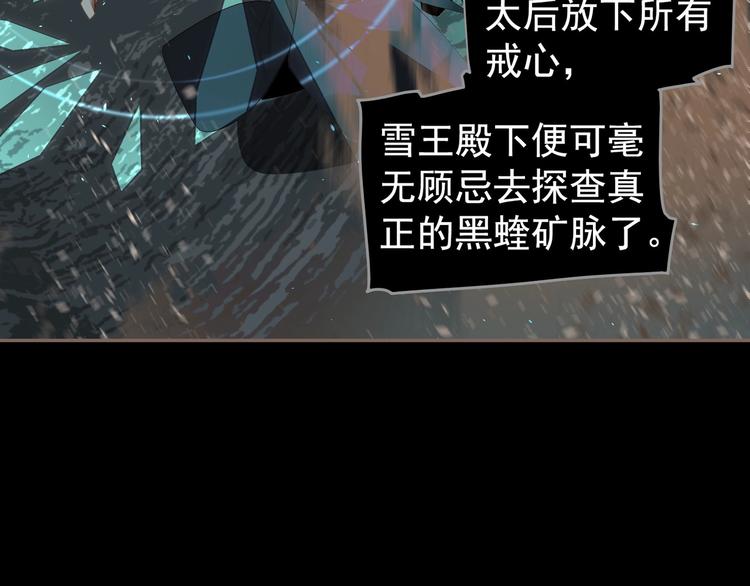 第63话 潮涌10