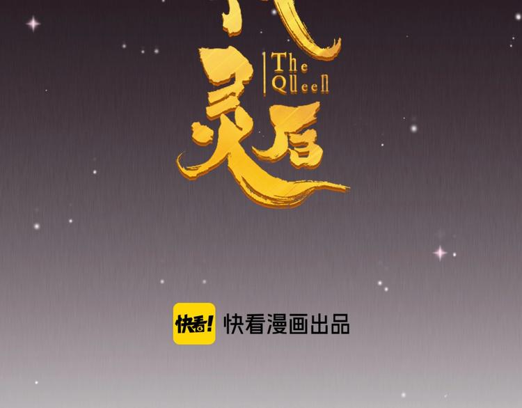 第62话 绝对强者1