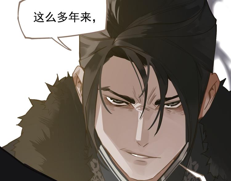 第5话 青梅竹马82