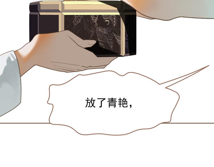 第27话 心痛之礼127